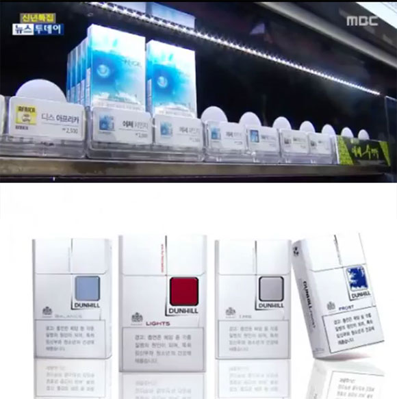 던힐과 메비우스(구 마일드세븐)는 당분간 2700원에 구매할 수 있는 가격 오르지 않는 담배로 눈길을 끌고 있다. BAT코리아와 JTI코리아는 오는 29일 기획재정부에 변경된 담배 가격을 신고한다고 밝혔기 때문에 던힐과 메비우스의 가격 인상은 5일 이후부터 가능하다. / MBC 방송화면 캡처, 유튜브 캡처