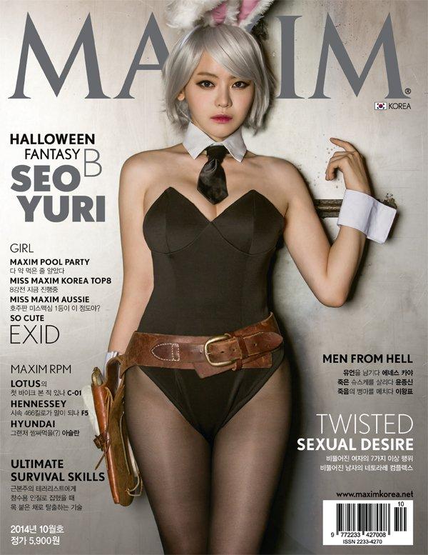 롤 인벤 서유리의  전투토끼 리븐 코스프레가 눈길을 끌고 있다. /맥심 코리아