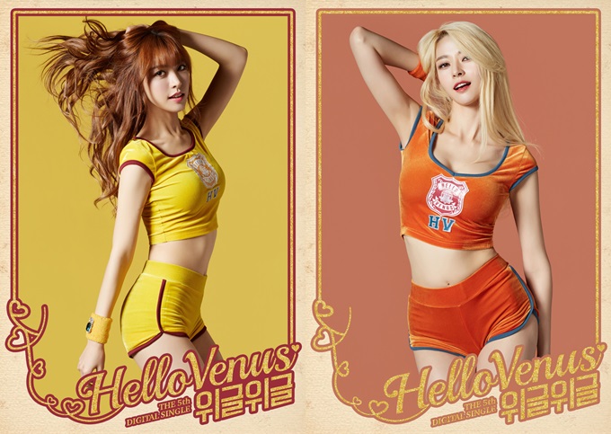 위글위글은 용감한 형제와 별들의 전쟁 공동 작업으로 탄생한 곡이다. /판타지오 뮤직 제공