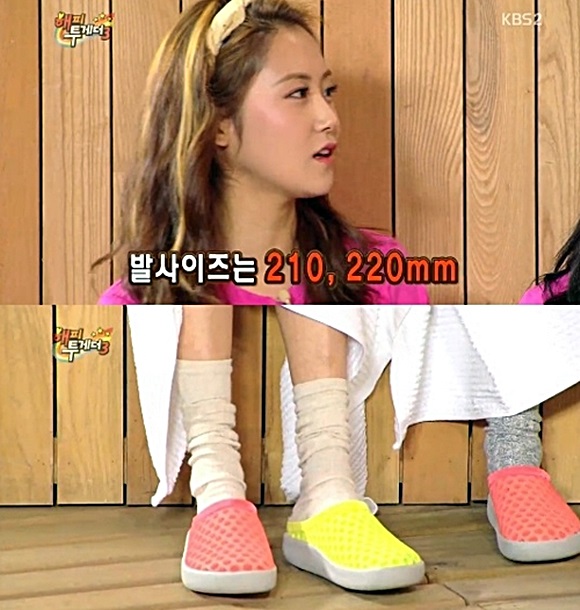 허가윤의 나노 발목이 누리꾼 사이에 화제를 모으고 있다./해피투게더3 방송캡처