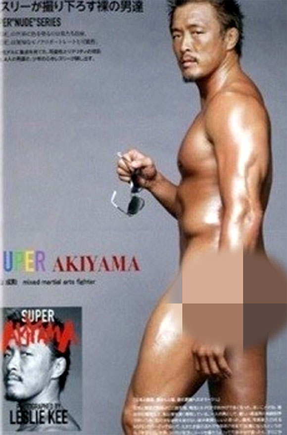 추성훈의 누드 사진은 지난 2003년 일본 패션 잡지 앙앙의 표지를 장식했다./ 앙앙 화보
