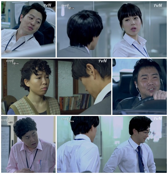 여러 개그맨들의 연기가 미생물에서 빛을 발했다. /tvN 방송 화면 캡처