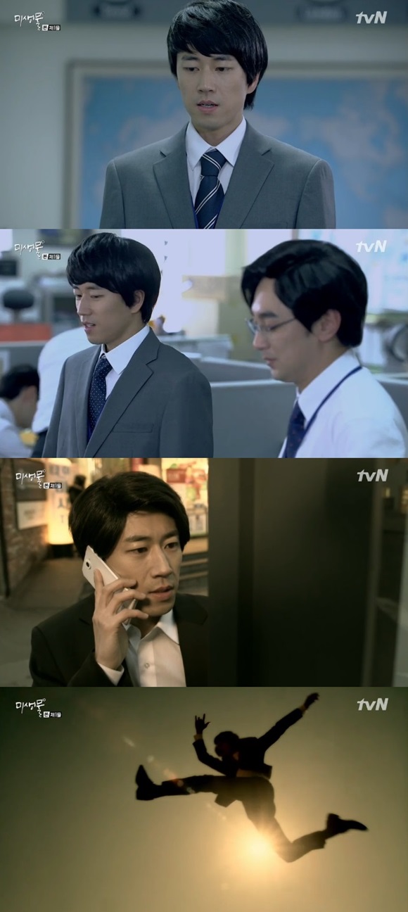 미생물 방송에 앞서 많은 이들이 주인공 장그래 역의 장수원에게만 주목했다. /tvN 방송 화면 캡처