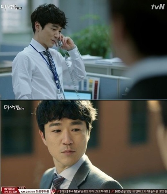 태인호가 성대리 캐릭터를 완벽하게 소화한 것은 고민과 연습의 결과였다. / tvN 미생 캡처