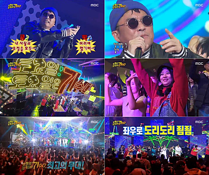무한도전-토토가 등 인기 방송 프로그램과 유명인의 이름을 포함한 상표권은 제3자가 사용할 수 없는 상표심사기준 개정안이 마련됐다./ MBC 무한도전 캡처