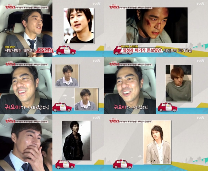 택시 이영자 오만석이 미생 대리 3총사의 과거 사진을 깜짝 공개했다. /tvN 택시 방송 화면 캡처