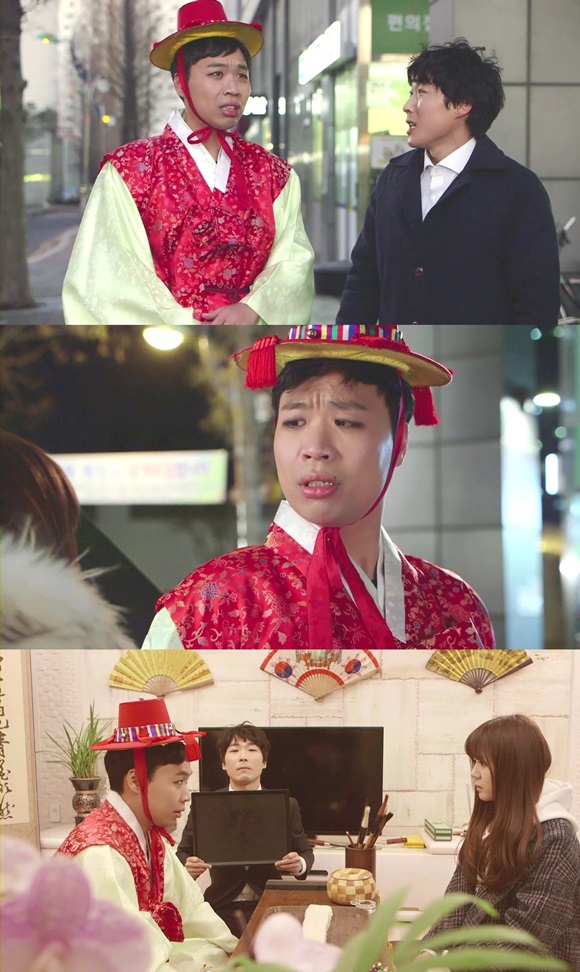 개그맨 이상준과 예제형이 스웨덴 세탁소에서 코믹한 연기를 펼친다. /MBC 플러스 미디어 제공