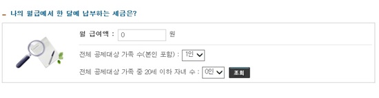 연말정산간소화사이트는 다양한 납세 정보를 확인할 수 있다. 다만 연말정산간소화사이트를 이용하기 위해서는 공인인증서가 필요하다.