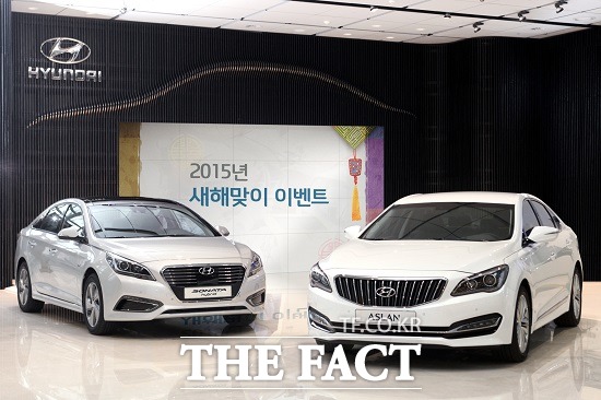 7일 현대자동차가 지난해 고객들의 성원에 대한 감사의 뜻을 전하고 희망찬 2015년을 기원하고자 설 맞이 7박 8일 귀향 렌탈 이벤트와 2015 새 출발 새해맞이 소원 성취 이벤트를 진행한다고 밝혔다. 아슬란(오른쪽), 신형 쏘나타 하이브리드 / 현대자동차 제공