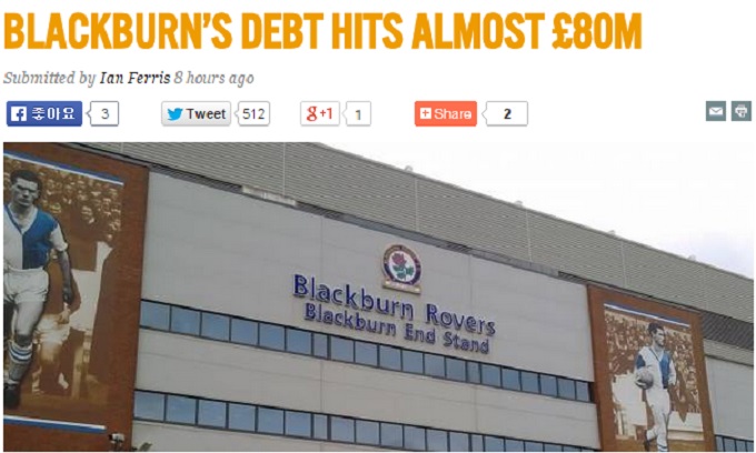영국 축구전문매체 트라이벌풋볼은 9일 블랙번이 1300억 원에 달하는 빚을 떠안았다고 보도했다. / 트라이벌풋볼 홈페이지 캡처