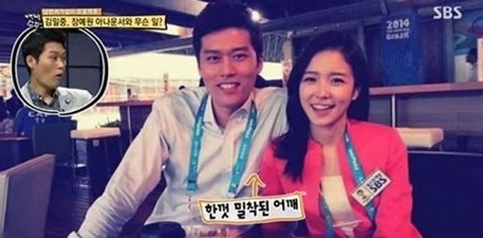 윤재희의 남편 김일중, 장예원 아나운서의 사진에 대한 관심이 높아지고 있다. 윤재희가 질투했다는 사진이 공개된 후 김일중은 질타를 받았다. / SBS 방송 화면 캡처