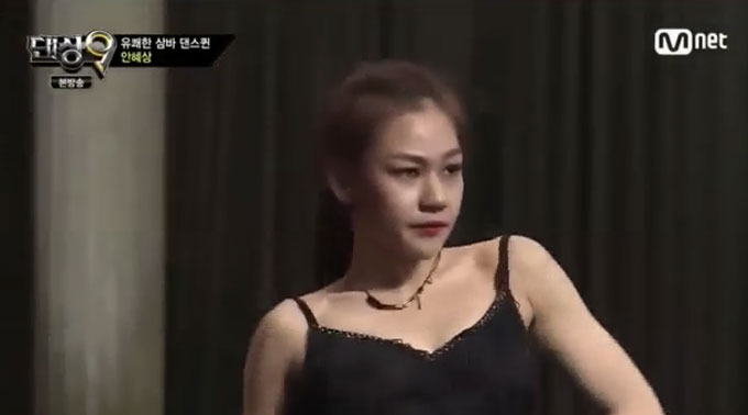 안혜상에 대한 누리꾼들의 관심이 높아지고 있다. 안혜상은 댄스 스포츠 선수로 방송에 출연해 멋진 무대를 펼친 바 있다. /Mnet 댄싱9 영상 갈무리