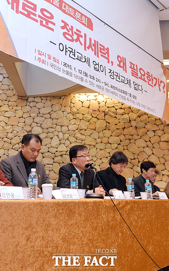 신당 창당은 순항할까. 12일 오후 서울 중구 정동 프란치스코 교육회관에서 열린 국민모임 제1차 서울 대토론회 새로운 정치세력, 왜 필요한가?에서 토론자들이 열띤 토론을 하고 있다./문병희 기자