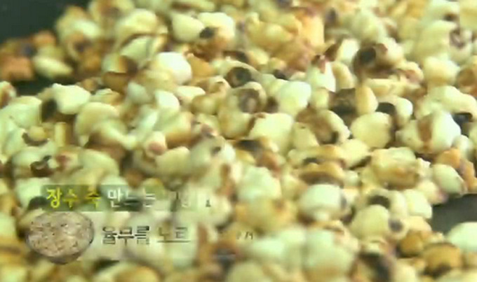 아마란스 효능이 밝혀졌다. 아마란스 효능은 피부 미용에 좋은 것으로 알려졌다. / MBN 천기누설 캡처