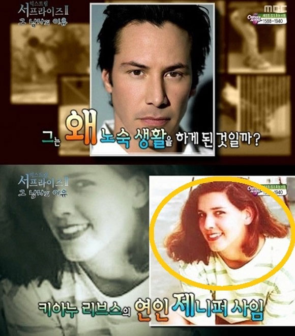 존윅에 출연하는 키아누 리브스가 노숙 생활을 한 이유가 재조명받고 있다. 한편 키아누 리브스는 개봉을 앞둔 존윅에서 사랑하는 여자를 잃은 남자 존 윅 역을 맡았다./ MBC 서프라이즈 방송 화면 캡처