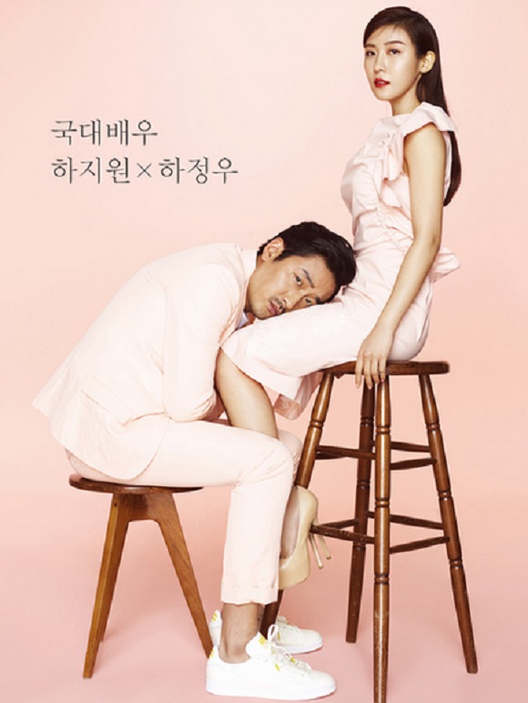 허삼관의 두 배우 하정우와 하지원이 찍은 화보가 눈길을 끌고 있다. 영화 허삼관은 14일 개봉 이후 많은 관람객들을 극장으로 끌어 모으고 있다. / 하이컷 제공