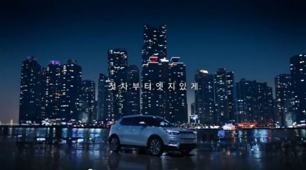 티볼리가 스타일리시한 광고로 관심을 끌고 있다. 티볼리는 첫 차부터 엣지있게라는 카피로 시선을 모은다./ 티볼리 광고 캡처