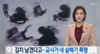 포토기사 사진