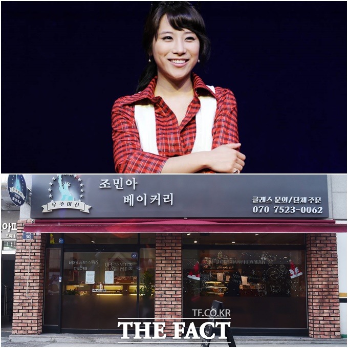 조민아가 자신이 운영하는 베이커리와 관련해 위생 가격 노동착취 등 여러 문제점을 지적받고 있다. /배정한 기자, 더팩트DB