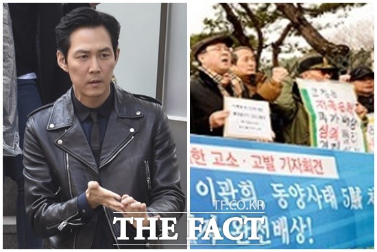 동양 사태 피해자들이 이혜경 동양그룹 부회장과 배우 이정재 씨를 배임 혐의로 오늘(16일) 검찰에 고발했다./더팩트DB