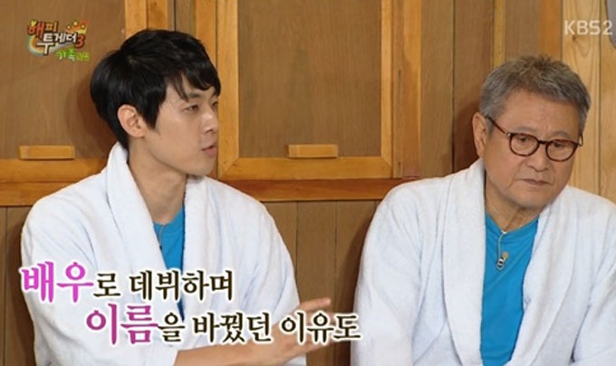 윤상훈(왼쪽)이 성을 바꾼 이유를 밝혀 누리꾼들의 눈길을 끌고 있다. 윤상훈은 아버지 박근영의 아들로 보이는 게 부담스럽다고 말했다. /kbs 해피투게더3