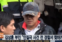  김상훈 얼굴공개한 이유… 