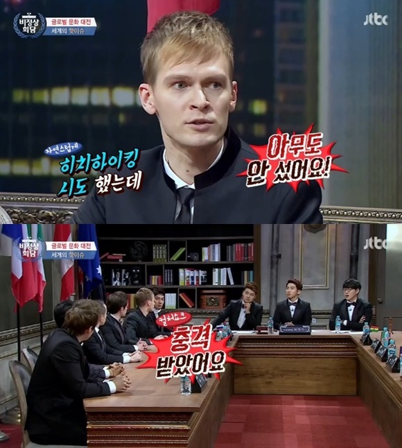 러시아에서 온 일리야가 비정상회담에 출연해 히치하이킹 문화가 없는 한국에서 당황했던 일이 있다고 밝혔다. /JTBC 방송 화면 캡처