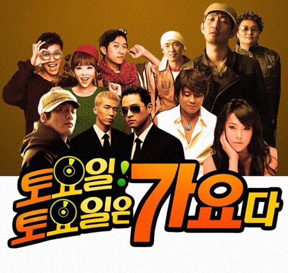 상호 도용 논란을 빚은 토토가요 클럽이 명칭을 바꿀 것이라고 말했다. / 토토가요 홈페이지 캡처