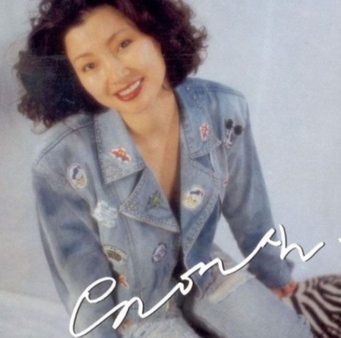 유연실에게 관심이 쏠리고 있다. 유연실은 MBC 출연금지 연예인 명단에 오른 바 있다. / 유연실 우정의 이별 앨범 커버