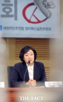 [TF포토] 오픈프라이머리 관련 발제하는 박영선 의원