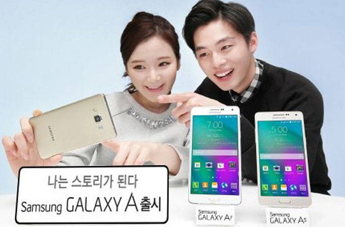 삼성전자가 국내 시장에 내놓은 풀 메탈 바디 중가형 스마트폰 갤럭시A7에 대한 관심이 뜨겁다. 갤럭시A7의 출고가는 갤럭시S 시리즈나 노트 시리즈 최초 출고가 대비 40만원 가량 낮춘 58만3000원이다. / 삼성전자 제공