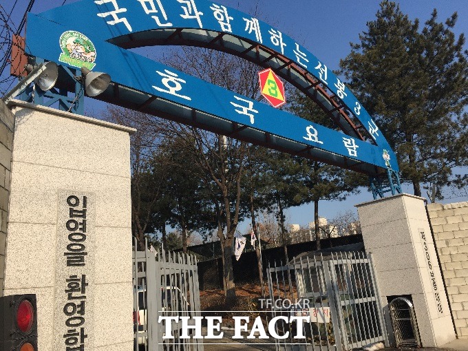 의정부 대봉그린아파트 화재 피해 일부 주민들은 25일부터 306보충대에서 지낸다. 이곳은 지난해 12월 31일 해체해 건물이 비어 있지만 군인들이 출입을 통제하고 있다./306보충대=황신섭 기자