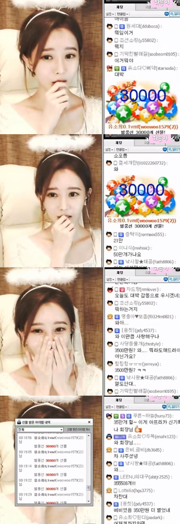 아프리카 티비 BJ에게 별풍선 35만개를 쾌척한 사람이 있어 채팅방을 뜨겁게 달궜다. 별풍선 35만개를 돈으로 환산하면 약 2500만 원에 달한다. /아프리카 티비 영상 캡처