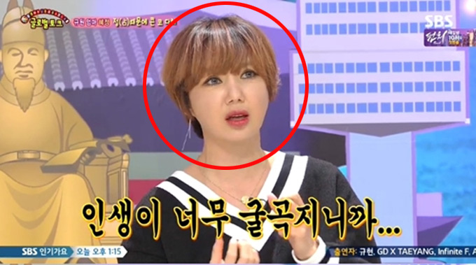유혜정은 지난해 12월 글로벌 붕어빵에 출연했다. 이날 유혜정은 무속 신앙을 잘 믿지 않는 이유를 묻자 안 좋은 추억이 있다고 밝혔다./ SBS 글로벌 붕어빵 방송 화면 캡처