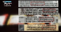  MSG 뜻, 두통·근육 경련 유발한다? '진실은'