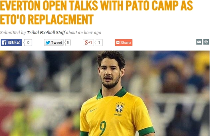 스포츠이탈리아는 27일 에버턴이 사무엘 에투의 대체 선수로 알렉산더 파투를 노리고 있다고 보도했다. / 트라이벌풋볼 홈페이지 캡처