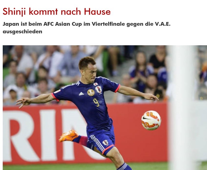 일본 스포츠호치가 27일 독일 매체 키커의 보도를 인용해 오카자키 신지가 작은 부상을 입었다고 보도했다. / 마인츠 홈페이지 캡처