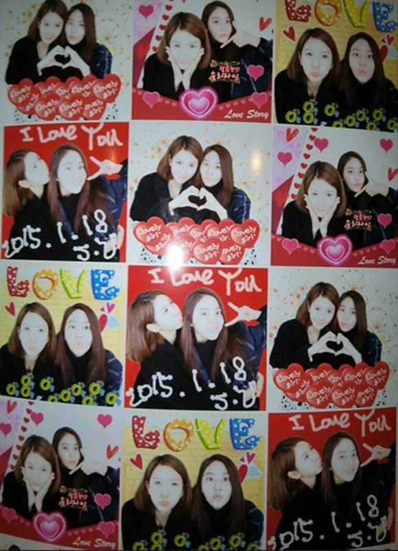 유이, 스티커 사진 공개. 유이가 tvN 드라마 호구의 사랑 출연으로 관심을 받고 있다. 유이가 인스타그램에 올린 스티커 사진도 눈길을 끌고 있다. / 유이 인스타그램 캡처