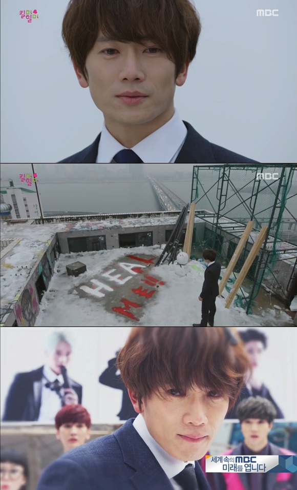 요나는 또 어떻게 다를까 이날 킬미힐미에서는 또 다른 인격 요나의 등장을 예고했다. / MBC 킬미힐미 캡처