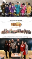  [TF포커스] 차린 것 많은 KBS 예능, '빛 좋은 개살구' 되나