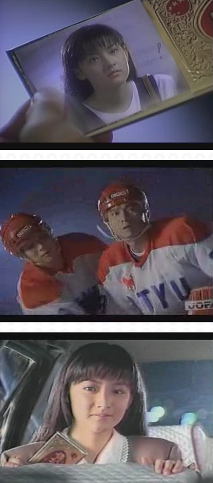 이영애, 데뷔는 CF로! 이영애의 초콜릿 CF가 인기다. 이영애는 당시 유덕화와 함께 찍어 많은 남성 팬들의 마음을 흔들었다. / 온라인 커뮤니티 캡처