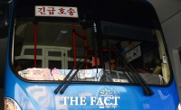 [TF포토] 법원 들어서는 '땅콩회항' 조현아 호송 버스