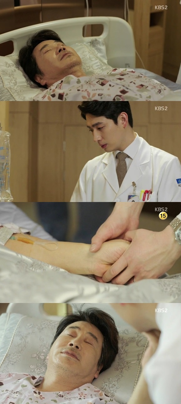 차순봉은 아들 강재가 일하는 병원에 입원했다. 차순봉이 건강을 회복해 가족들과 더 오랜 시간을 보낼 수 있을지 관심이 모아진다. /KBS2 방송 화면 캡처