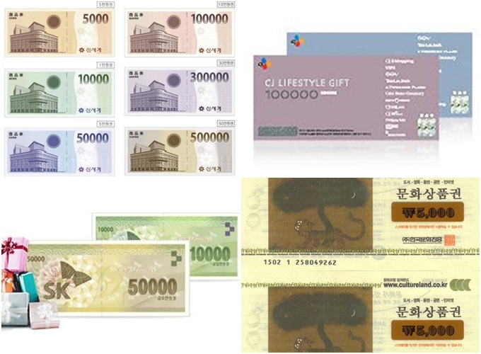 대한민국은 상품권 공화국? 국내에서 거래되는 상품권의 종류는 200여종, 음성적으로 거래되는 규모까지 파악하면 10조 원이 시장에서 오갈 것으로 추산된다./더팩트DB