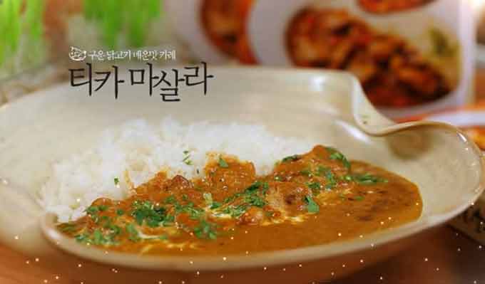 마살라의 종류, 가람부터 탄두리까지. 마살라는 인도에서 혼합향신료를 부르는 말이다. 마살라는 종류가 수도 없이 많다. / 유튜브 MCC 고배 식당 영상 캡처