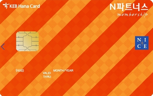 하나카드, N파트너스 멤버십 체크카드 출시 5일 하나카드는 무료 세무서비스를 제공하는 ‘N파트너스 멤버십 체크카드’를 국내 최초로 출시한다고 밝혔다.