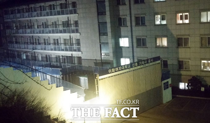 기숙사는 공사 중 이화여대는 기숙사 수용 인원을 늘리기 위해 기숙사를 새로 짓고 있다./서울 서대문구=박준영 인턴기자