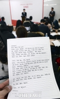 [TF포토] 위메프 박은상 대표의 자필 사과문