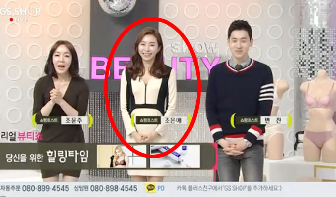 조재윤 아내, GS홈쇼핑서 본 그가 그였어? 조재윤과 7일 결혼한 조은애(가운데) 씨에 대한 누리꾼들의 관심이 높다. 조재윤 아내 조은애 씨는 GS홈쇼핑에서 쇼핑호스트로 활동하고 있다./GS홈쇼핑 리얼 뷰티쇼 방송 화면 캡처