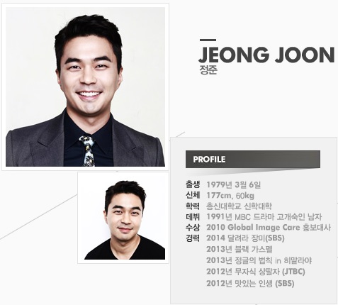 신학도 정준! 배우 정준이 신학을 전공한 사실이 알려지면서 목사에 대한 관심도 커지고 있다. 정준은 독실한 기독교 신자인 것으로 전해졌다./일광폴라리스 엔터테인먼트 홈페이지 화면 갈무리